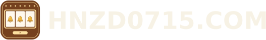 HNZD0715.COM